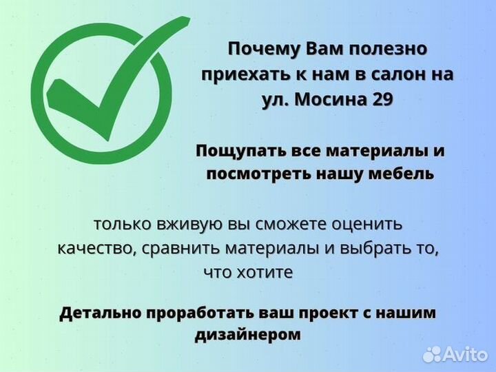 Кухонный гарнитур новый