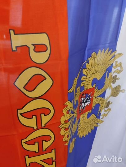 Флаги Республики Коми, России с гербом