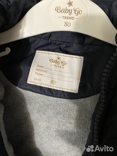 Куртка демисезонная