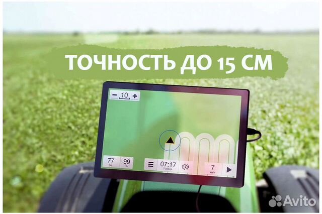 Кампус агронавигатор