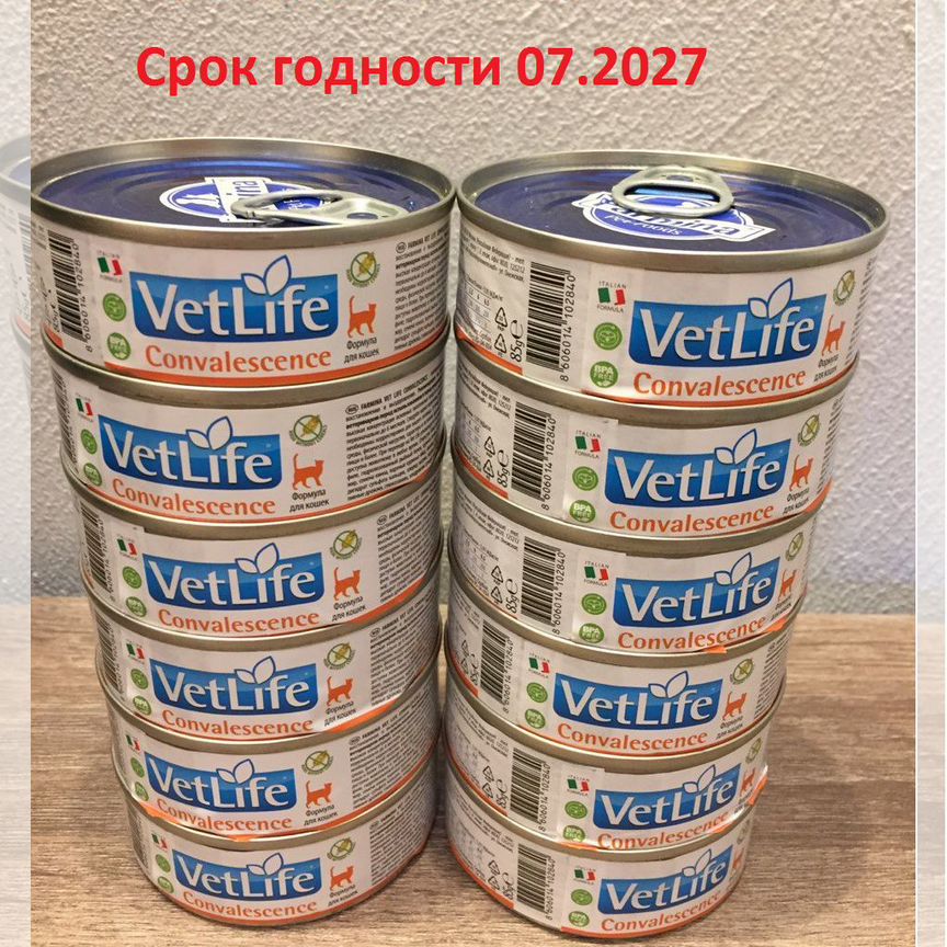 Корм для кошек Farmina Vet Life 85 гр