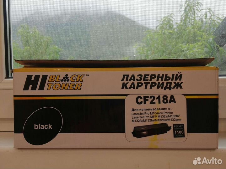 Лазерный катридж