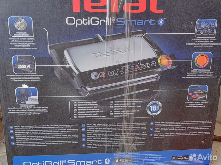 Электро гриль бу