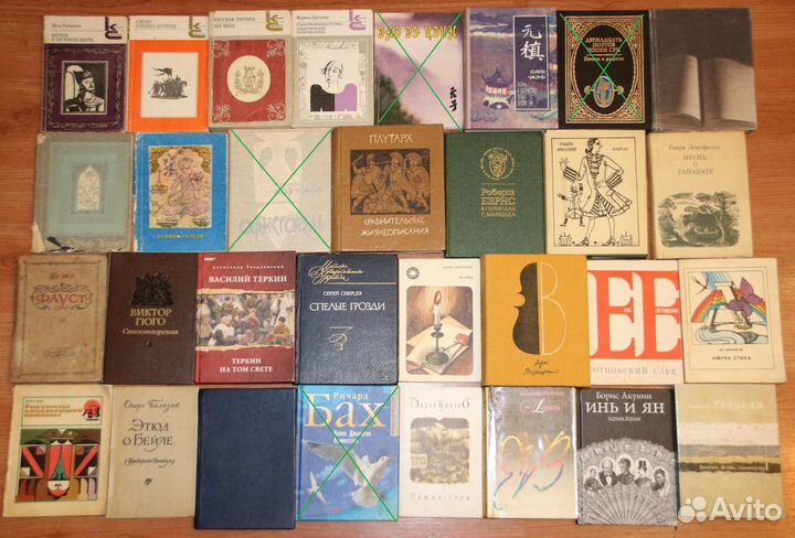 Книги малого формата разные