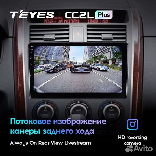 Teyes CC2L Plus 10.2