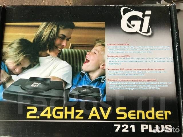 2.4 GHz AV Sender GI 721 plus