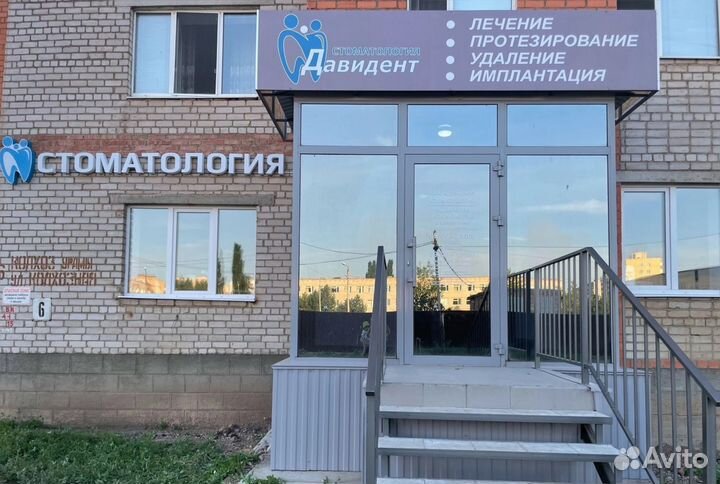 Стоматолог