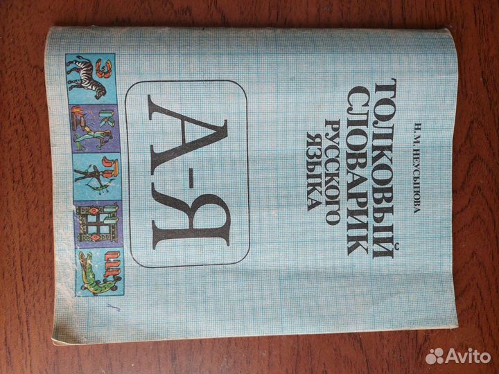 Ахременкова К пятерке шаг за шагом 9 класс