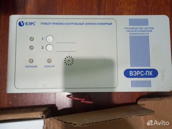 Прибор приемно контрольный охранно- пожарный
