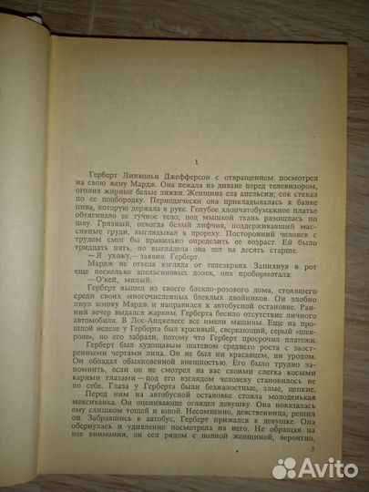 Книги, разные. Пакетом