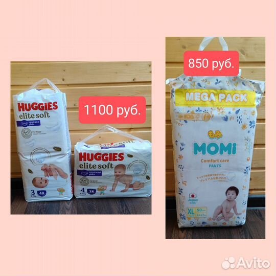 Подгузники трусики Merries Huggies