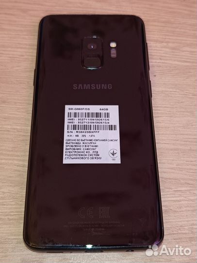 Samsung Galaxy S9, 4/64 ГБ