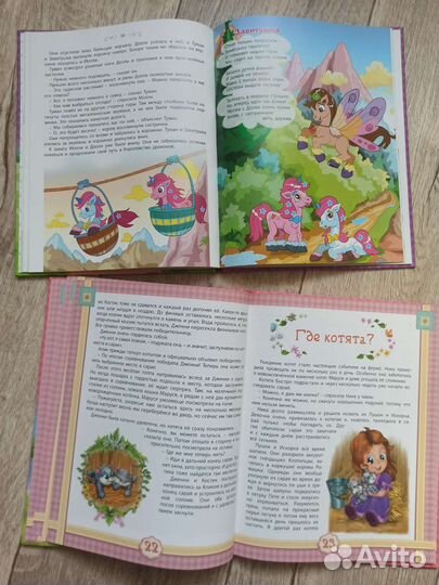 Детские книги (3+) новые