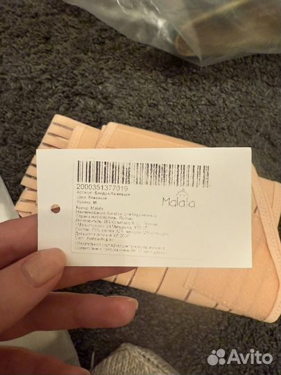 Бандаж для беременных размер М новый