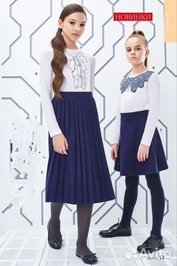 Юбка школьная фаберлик faberlic длинная