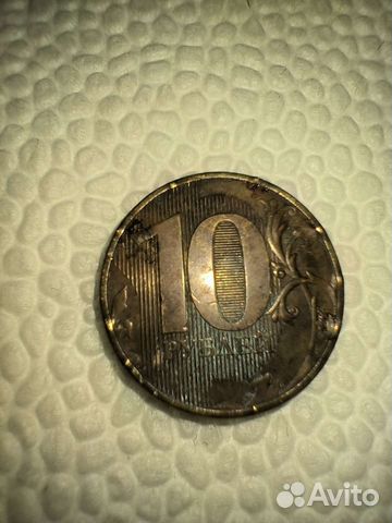 Монеты 10 р брак