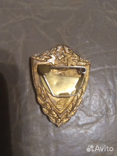 Знак классность 1