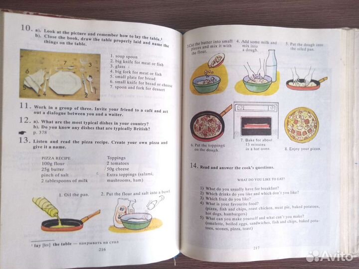 Советские учебники английского языка