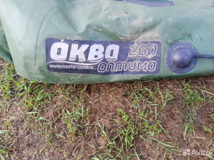Продам лодку двух меска