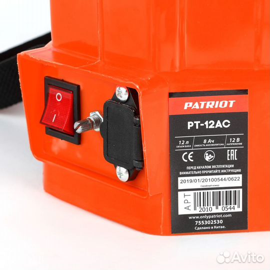 Распылитель Patriot PT-12ас аккумуляторный 8,0А/ч