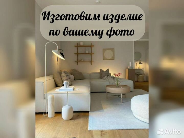 Угловой диван