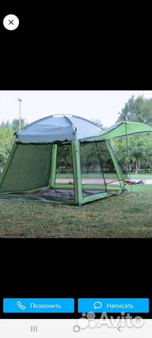 Шатер палатка тент,аренда