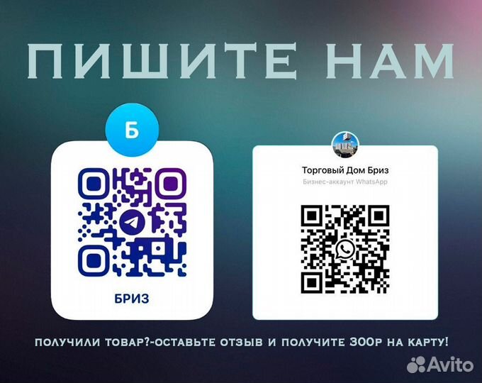 Ballu BKN-3