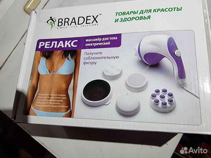 Массажёр электрический Bradex