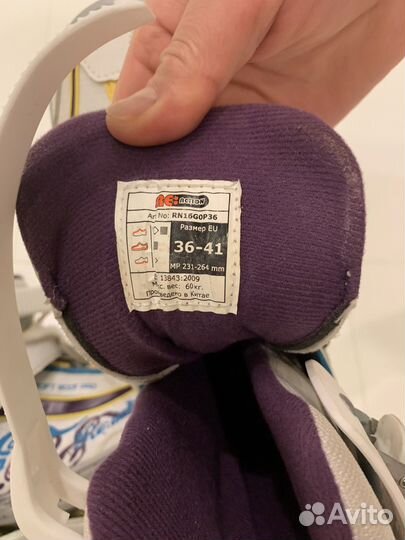 Ролики прогулочные