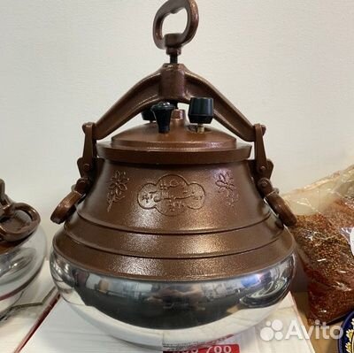 Афганский казан 20 литров