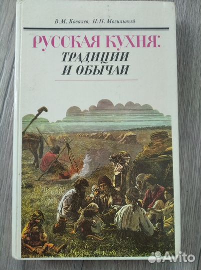 В. М. Ковалев 