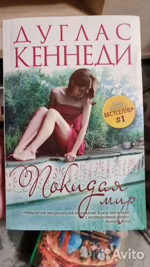 Книги (Стругацкие, Дюна, Хейли)