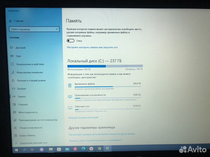 HP EliteBook 850 G3 / 15.6
