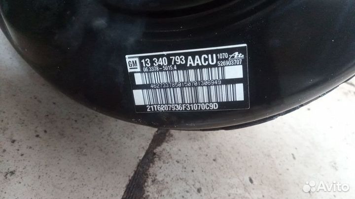 Вакуумный усилитель тормозов Chevrolet Cruze