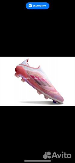 Бутсы Adidas F50 lamine yamal