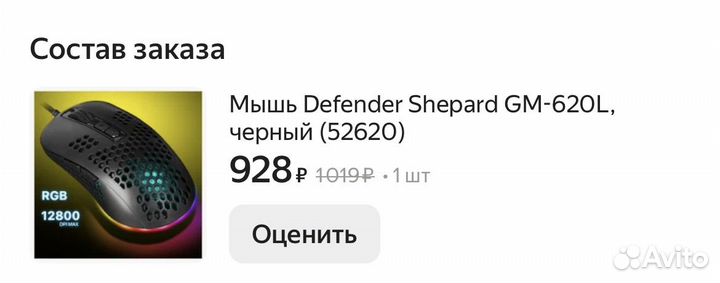 Игровой компьютер с монитором полный комплект бу