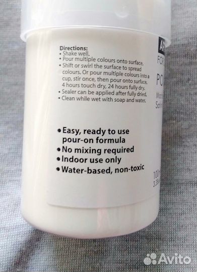 Pouring acrylic (Art Rangers)