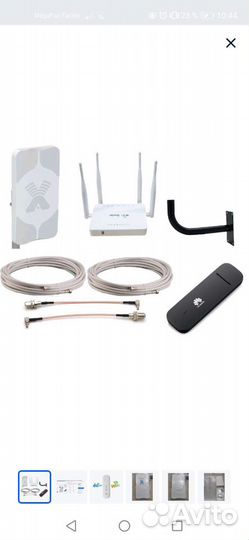 Готовый комплект для усиления мобильного интернета