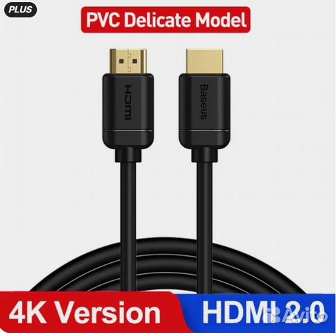 Кабель hdmi 2.0, 4K Baseus 1м, Новый