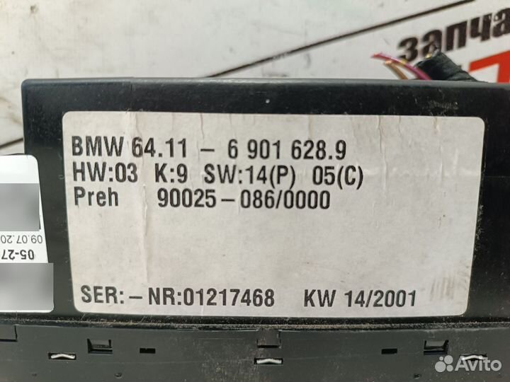 Блок климат-контроля BMW 5-series E39 электро С дисплеем 64116901628 NA5763