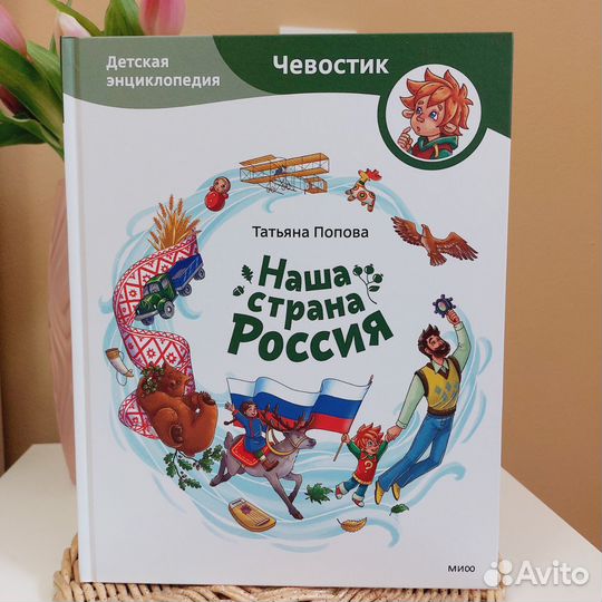 Детские книги, Чевостик, Эмиль и Марго