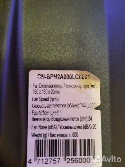 Подставка с охлаждением для ноутбука