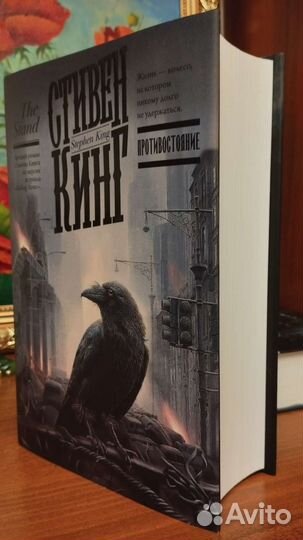 С.Кинг, Перес-Реверте, Уильям Теккерей