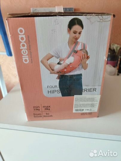 Рюкзак кенгуру для новорожденных