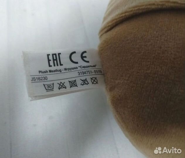 Игрушка Как приручить дракона, Сарделька