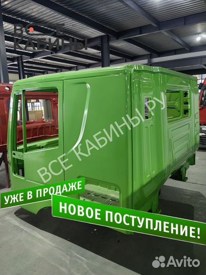 Каркас кабины Iveco-Hongyan Genlyon зеленый