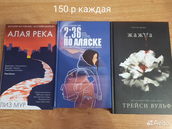 Продаю книги