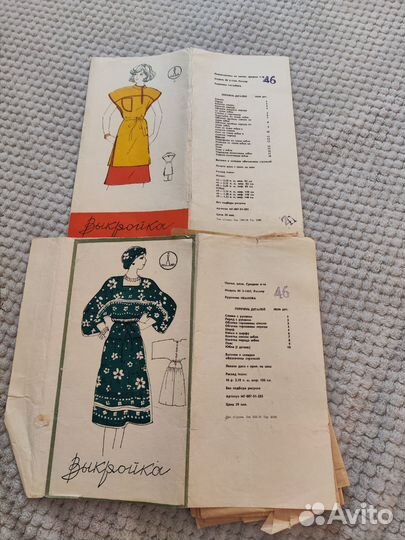 Журналы СССР