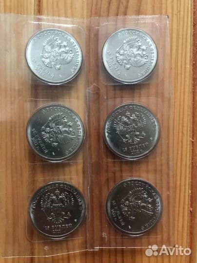 Монеты 25 рублей олимпиада сочи 2014