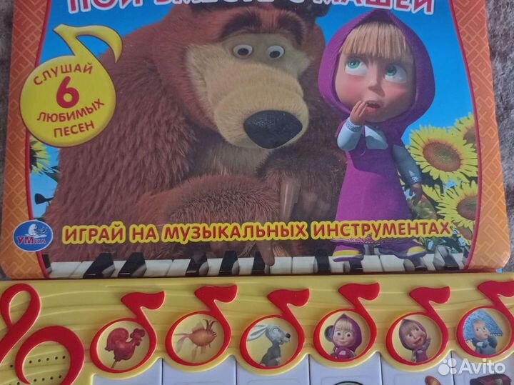 Игрушки для детей